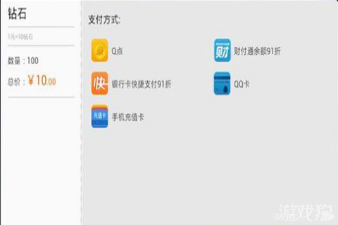 三剑豪怎么充值 充值的步骤是什么