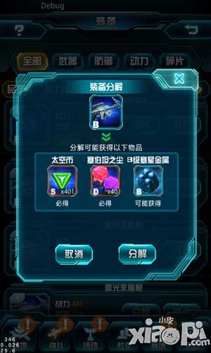 变形金刚崛起新版抢先看