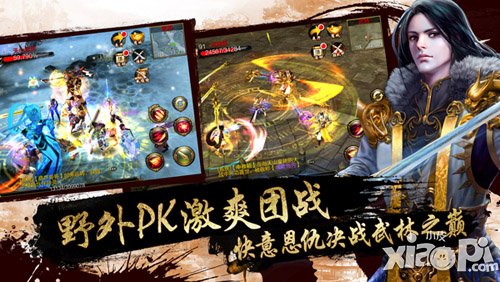 《天龙八部3D》携手钟汉良 打造金庸武侠第一品牌