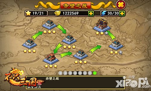 穿越历史 《不只三国》带你进入赤壁之战