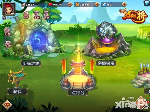 让战斗动起来 《点兵点将》明日不删档内测