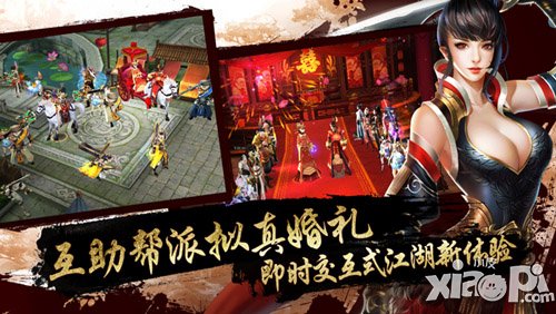 《天龙八部3D》携手钟汉良 打造金庸武侠第一品牌