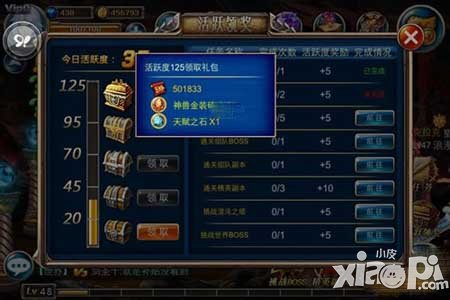 剑魂之刃宠物装备怎么得