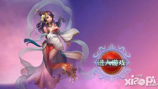 仙国志好玩吗 怎么玩