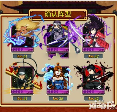 忍者百分百鸣人怎么搭配 鸣人阵容搭配攻略