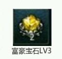 时空猎人富豪3什么时候出 属性怎么样