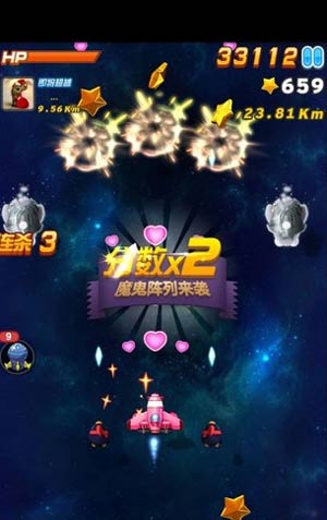 全民飞机大战随机关卡怎么进