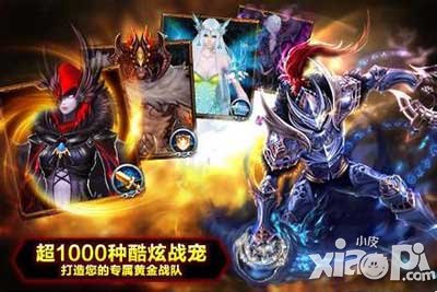 神之刃版本更新送福利