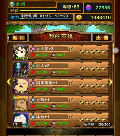 我叫mt大大姐怎么刷 我叫mt大大姐怎么得