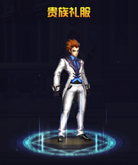 英雄之剑格斗家贵族礼服时装属性图鉴