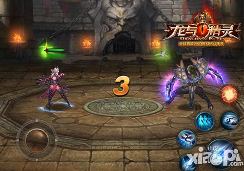 热血竞技 《龙与精灵》群雄竞技争霸