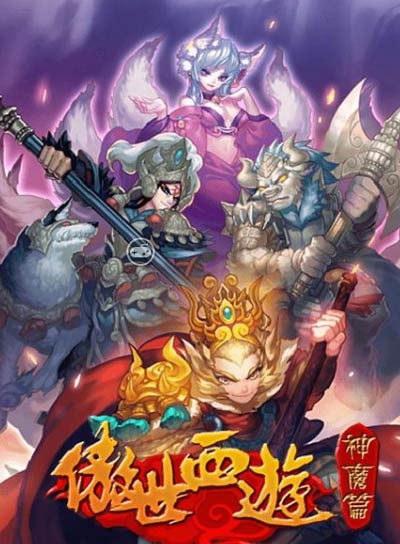 傲视西游电脑怎么玩