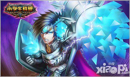 做任务拿赏金 《小学生联盟》任务集锦