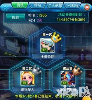 去吧皮卡丘赚钱最快攻略