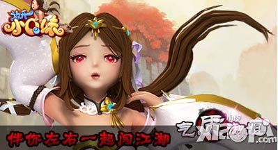 放开Q小妹什么时候公测 公测时间是什么