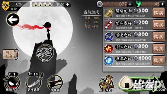 忍者必须死2游戏评测 水墨风格的灵动跑酷