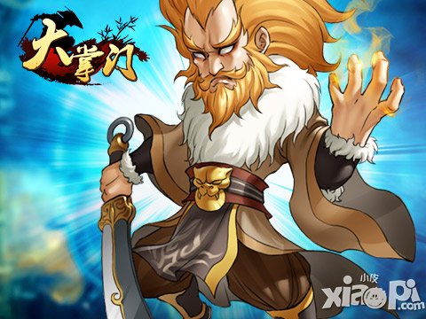 八大门派 《大掌门》少林派介绍