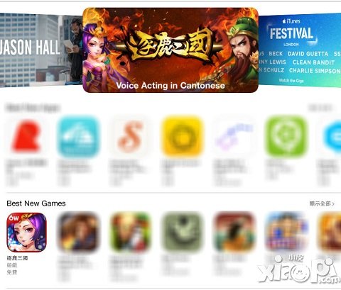 全球首个 《君临天下》手游主题公园开业