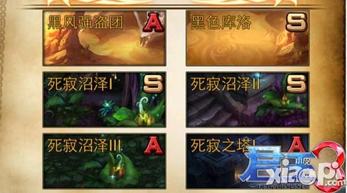 杀戮已经开始 《君王3》精英封测火热启动