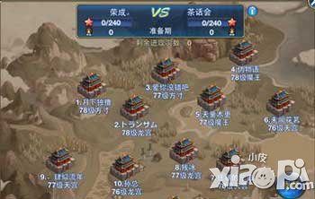 神武手游帮派贡献