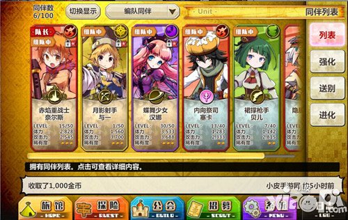 梅露可物语徽章怎么获得 怎么快速刷徽章