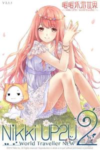 暖暖环游世界隐藏任务怎么出现 隐藏任务哪里接