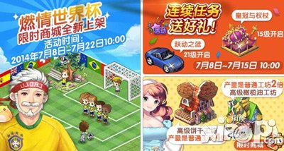 全民小镇皇冠怎么获得 多少钱