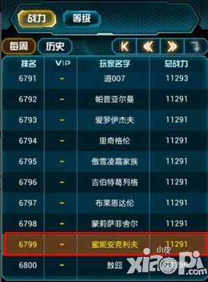 变形金刚崛起国庆活动正式来临