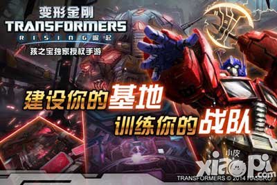 变形金刚崛起突破怎么计算