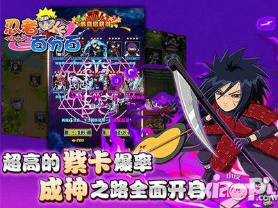 忍者百分百家族有什么用