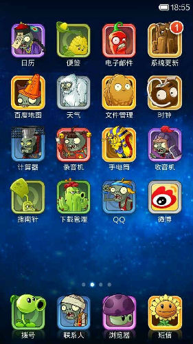 《植物大战僵尸：全明星》联合小米手机推出定制主题 