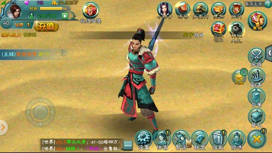 三剑豪游戏评测 闯荡属于你自己的江湖