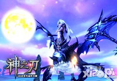 神之刃战宠紫套神器包