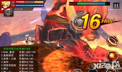 天天来战火牛轰轰