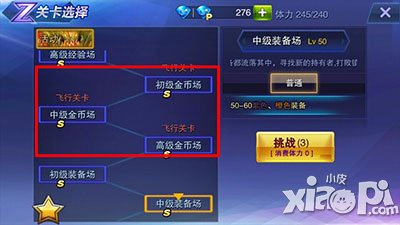 天天来战金币场