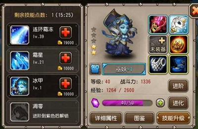 刀塔传奇巫妖和宙斯哪个好