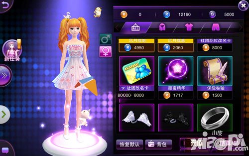 Touch舞动全城结缘戒指是什么