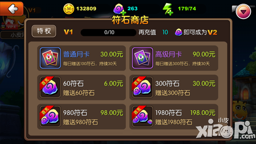 我叫mt2充值攻略 充值方法介绍