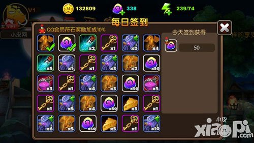 我叫mt2每日签到