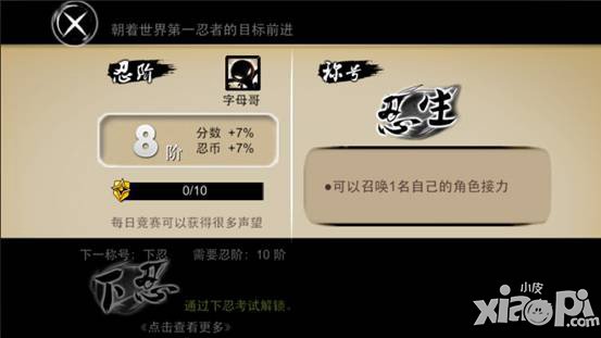 忍者必须死2游戏评测 水墨风格的灵动跑酷