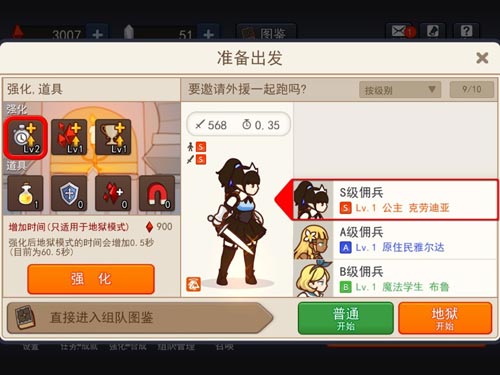 幻影骑士团宝石怎么得 宝石有什么用