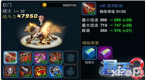 杀戮已经开始 《君王3》精英封测火热启动