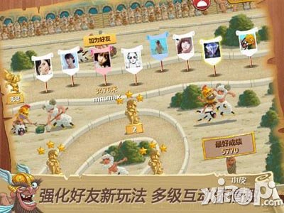 天天跳羊羊评测