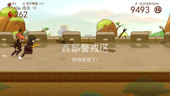 幻影骑士团游戏评测 卡通风格的新颖跑酷