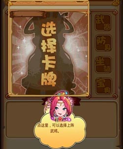 梁山小伙伴评测