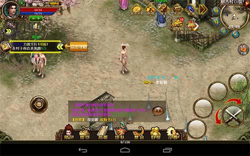 天尊手游评测 怀旧画面重现传奇色彩