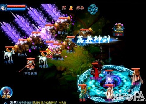 《神雕侠侣》新资料片“天下无双”月底公测