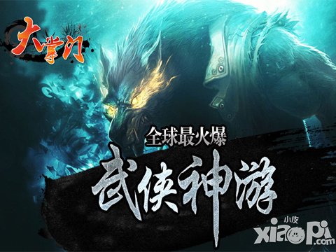 倾城一剑 《大掌门》新一届跨服论剑即将开启