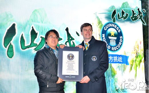 过五关斩六魔  《仙战》新资料片革新改版