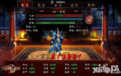 《格斗江湖》副本小技巧 属性与技能很重要